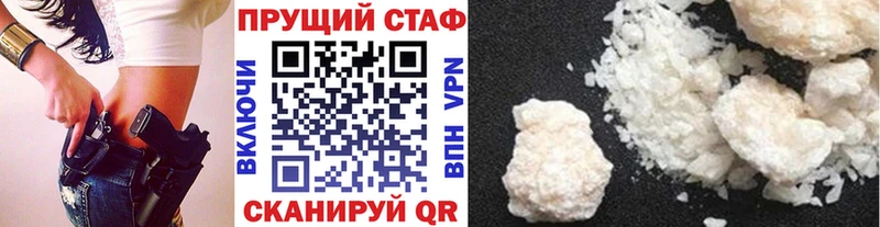 Все наркотики Россошь Гашиш  МЕФ 