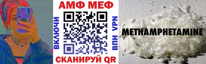 АМФЕТАМИН VHQ  где купить наркотик  Россошь 