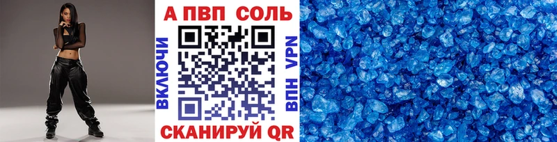 где продают наркотики  Россошь  Alpha-PVP Crystall 