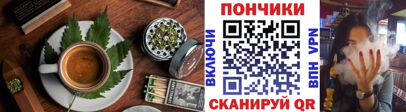 Печенье с ТГК марихуана Россошь