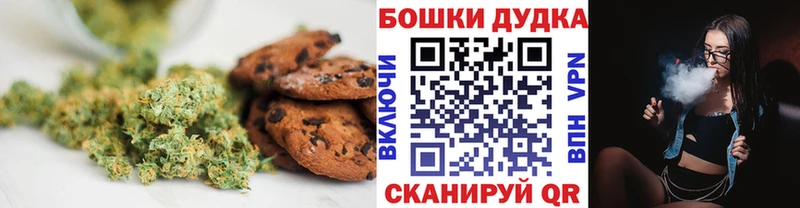 Canna-Cookies марихуана  купить наркотик  Россошь 