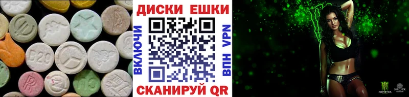 Экстази Дубай  наркота  Россошь 