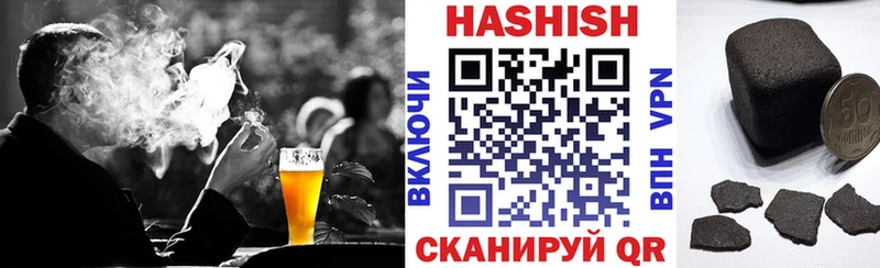 ГАШИШ Ice-O-Lator  Россошь 