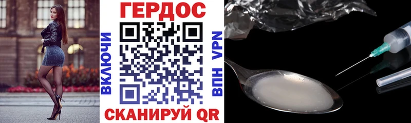 Героин Афган  Россошь 