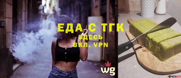 меф VHQ Абаза