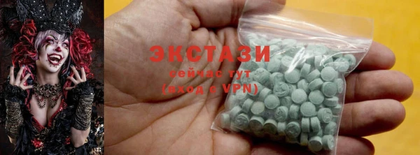 MESCALINE Абдулино