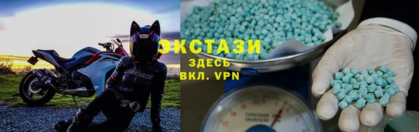 бутират Покровск