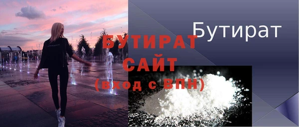 MESCALINE Абдулино