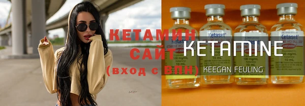 MESCALINE Абдулино