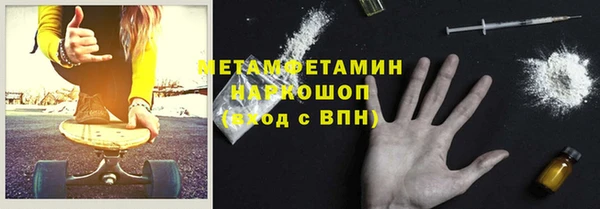 СК Абинск