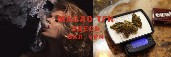 меф VHQ Абаза
