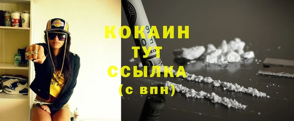 MESCALINE Абдулино