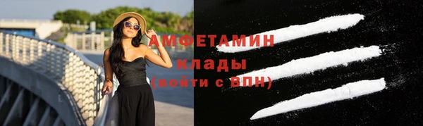 MESCALINE Абдулино