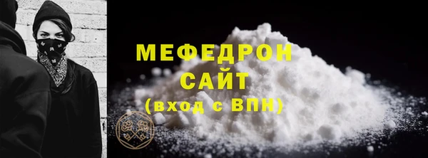 меф VHQ Абаза