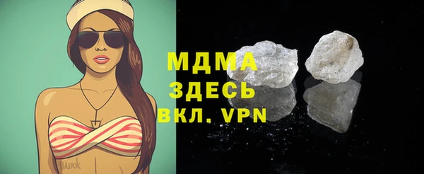 MESCALINE Абдулино