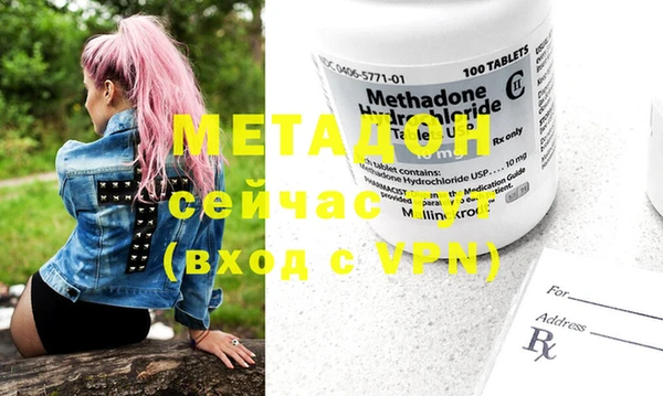 меф VHQ Абаза