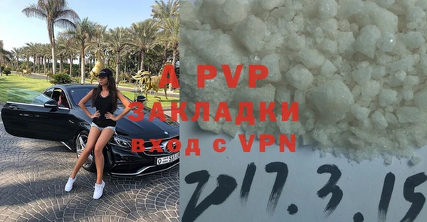 меф VHQ Абаза