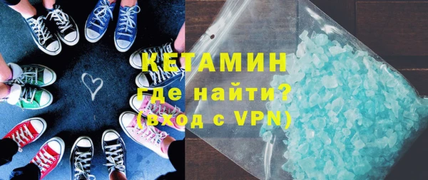 меф VHQ Абаза