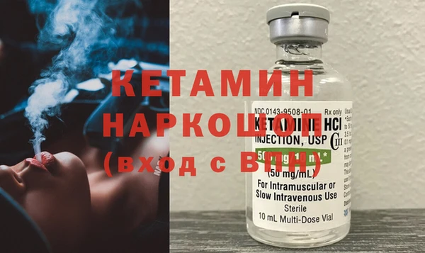 MESCALINE Покров