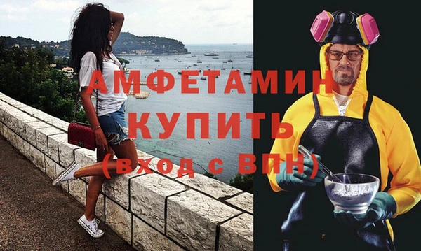 MESCALINE Абдулино