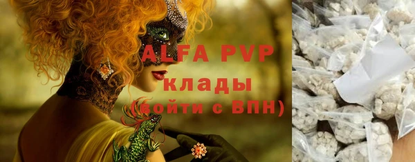 меф VHQ Абаза