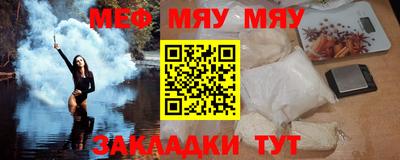 бошки Новокубанск