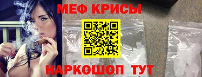 гашик Новодвинск