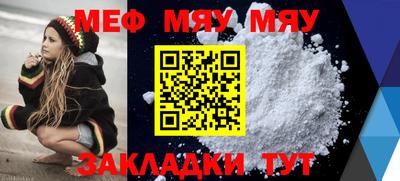 гашик Новодвинск