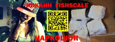гашик Новодвинск