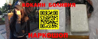 гашик Новодвинск