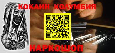 гашик Новодвинск
