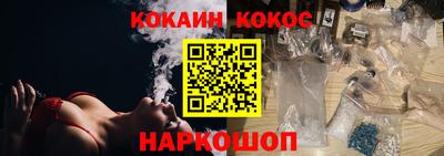 гашик Новодвинск