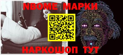 мефедрон Новозыбков