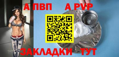 мефедрон Новозыбков