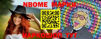 мефедрон Новозыбков