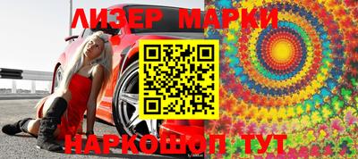 бошки Новокубанск
