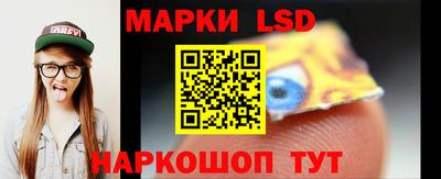 бошки Новокубанск