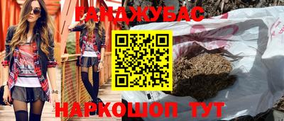бошки Новокубанск