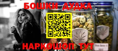 мефедрон Новозыбков