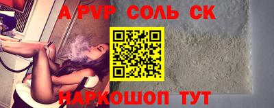 бошки Новокубанск