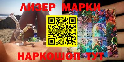 мефедрон Новозыбков