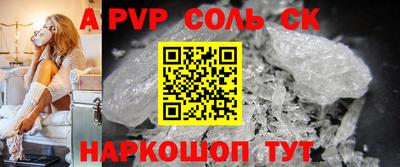 гашик Новодвинск