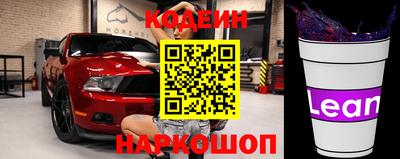 бошки Новокубанск
