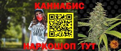 бошки Новокубанск