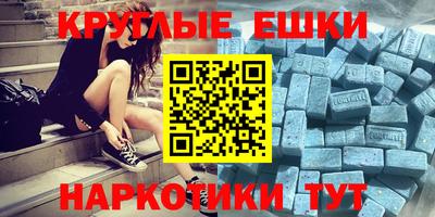бошки Новокубанск