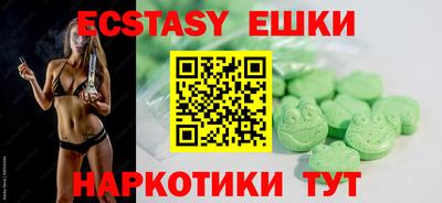гашик Новодвинск