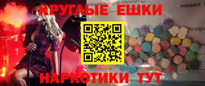 бошки Новокубанск