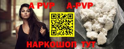 гашик Новодвинск