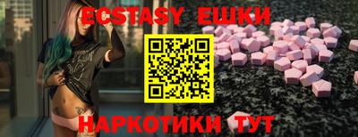 бошки Новокубанск