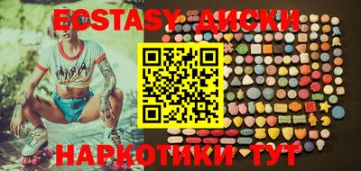 мефедрон Новозыбков